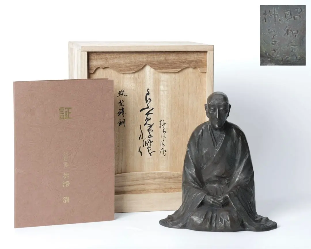 2026年最新】良寛像の人気アイテム - メルカリ