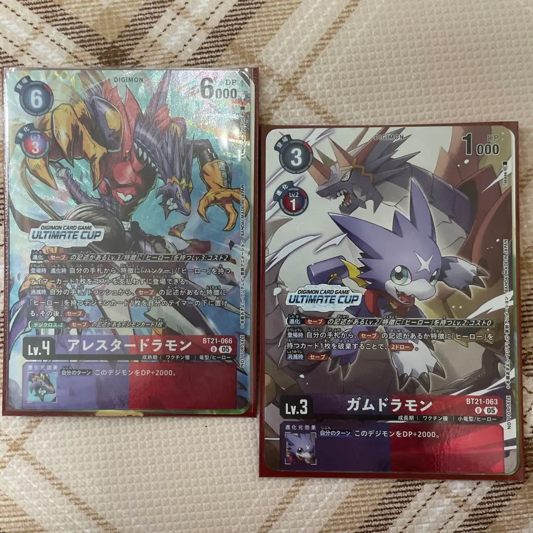 2026年最新】アルティメットカップ デジモンカードの人気アイテム
