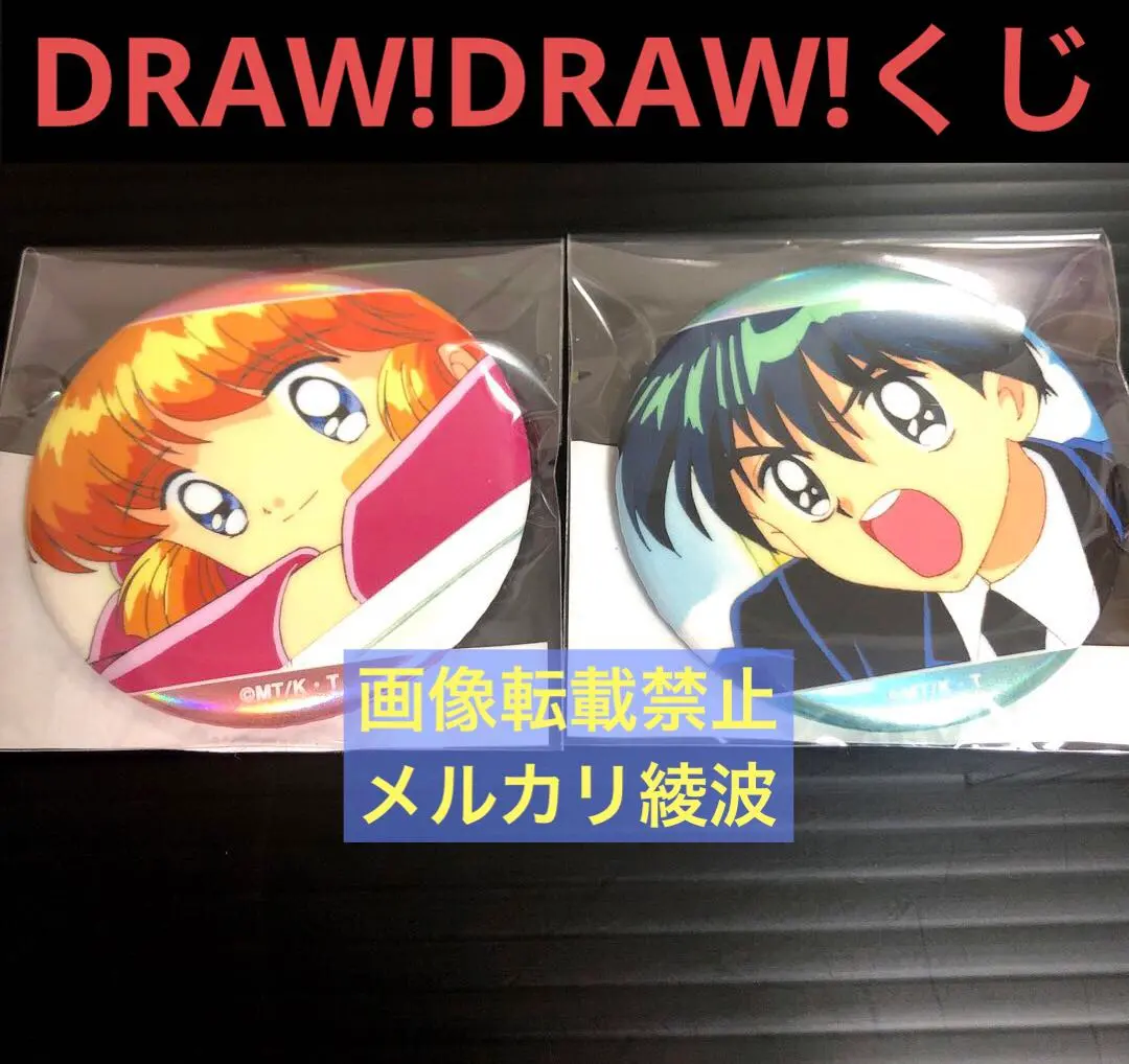 2026年最新】DRAWDRAWの人気アイテム - メルカリ