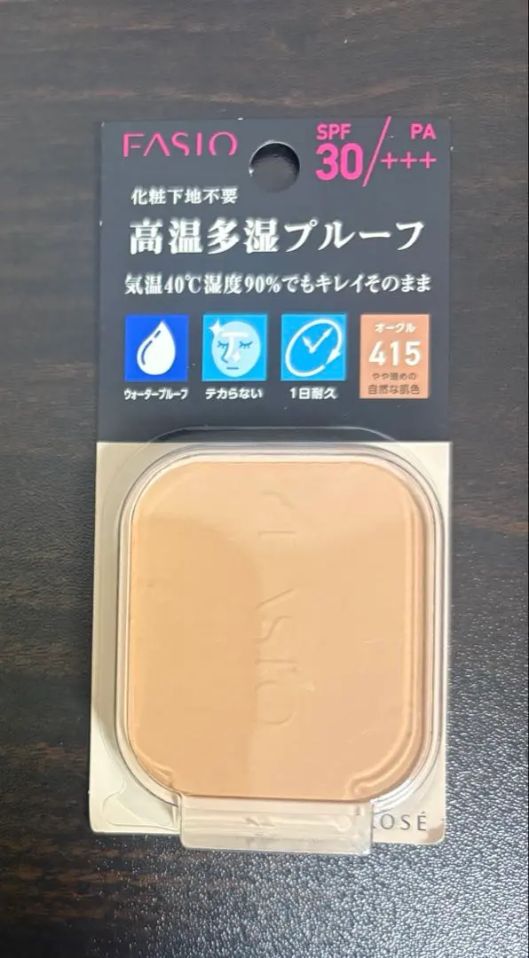 2026年最新】ファシオパワフルステイUVファンデーションの人気アイテム