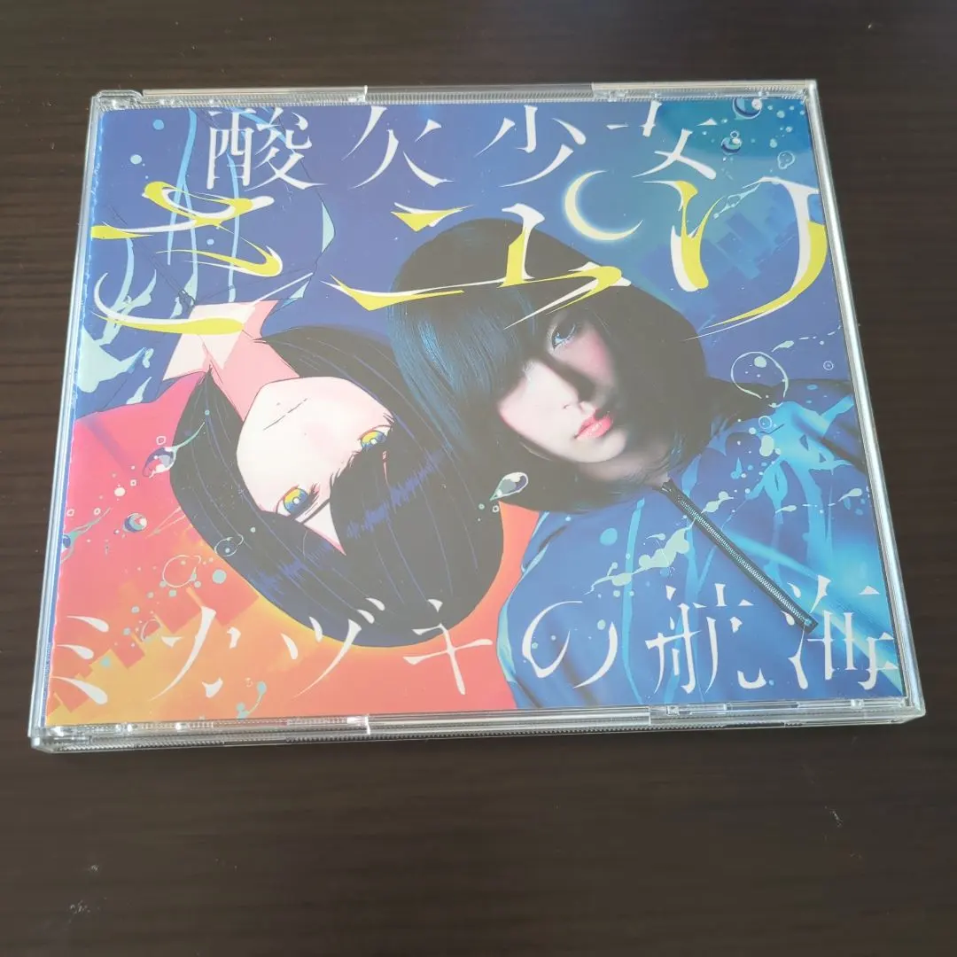 2026年最新】ミカヅキの航海の人気アイテム - メルカリ