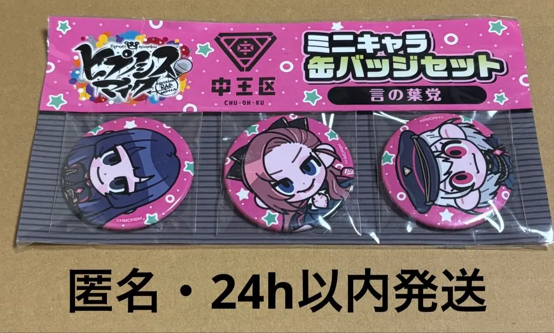 2026年最新】東方天乙統女 缶バッジの人気アイテム - メルカリ