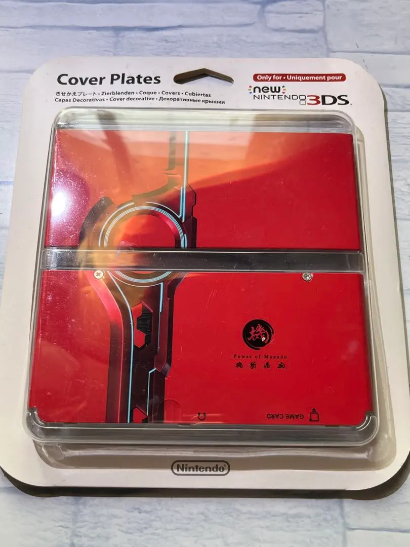 2026年最新】きせかえプレート No.059の人気アイテム - メルカリ