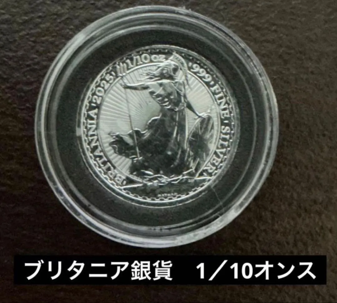 2026年最新】ブリタニア銀貨 1/10オンスの人気アイテム - メルカリ