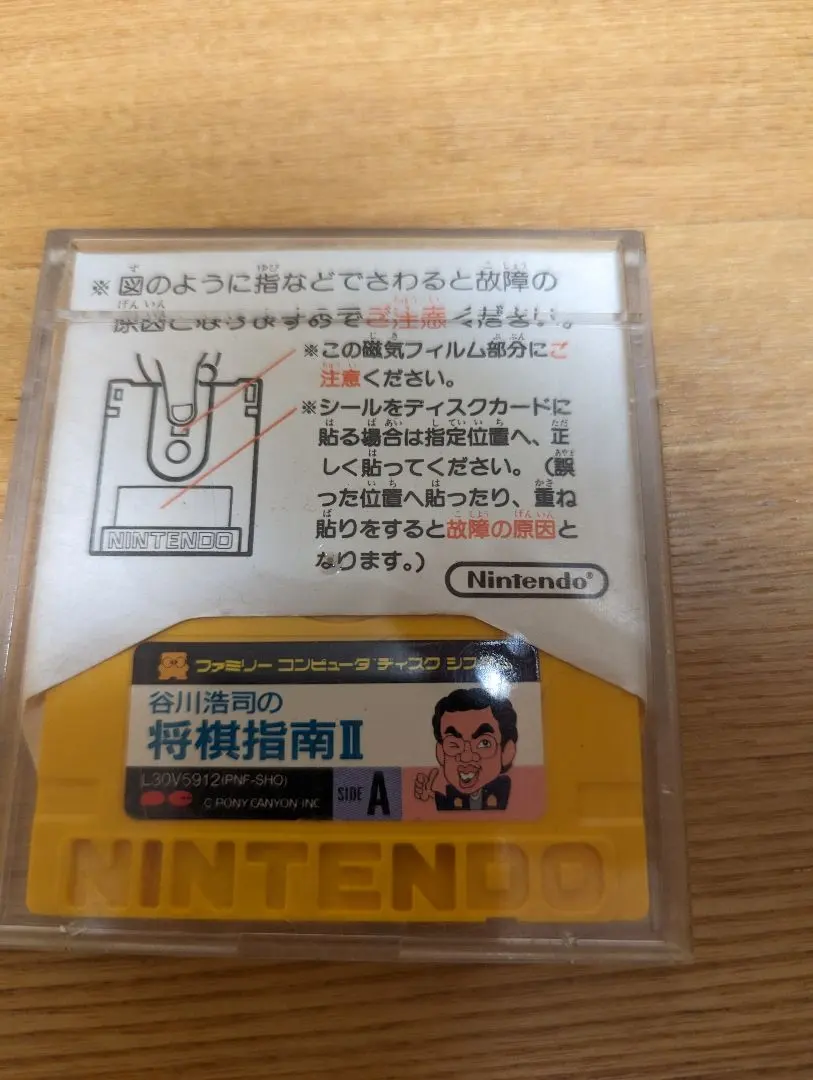 2026年最新】谷川浩司の将棋指南IIの人気アイテム - メルカリ