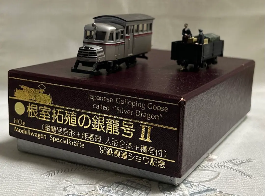 m26093840005_1.jpg?1767066825