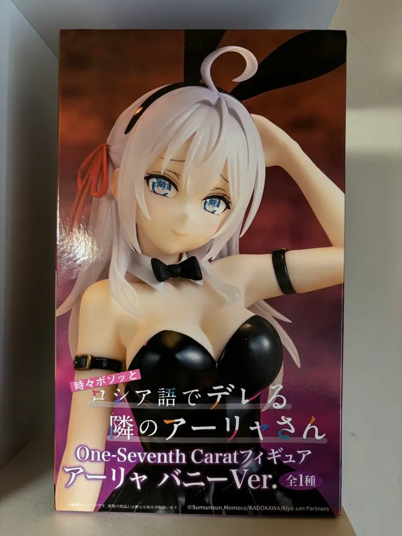 2026年最新】アーリャバニーの人気アイテム - メルカリ