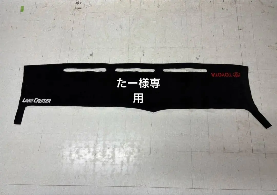 2026年最新】78 ダッシュマットの人気アイテム - メルカリ