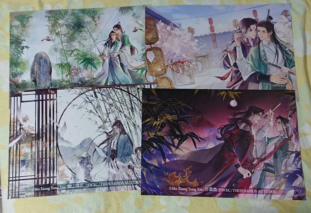 2026年最新】人渣反派自救系統 ミャンマーの人気アイテム - メルカリ