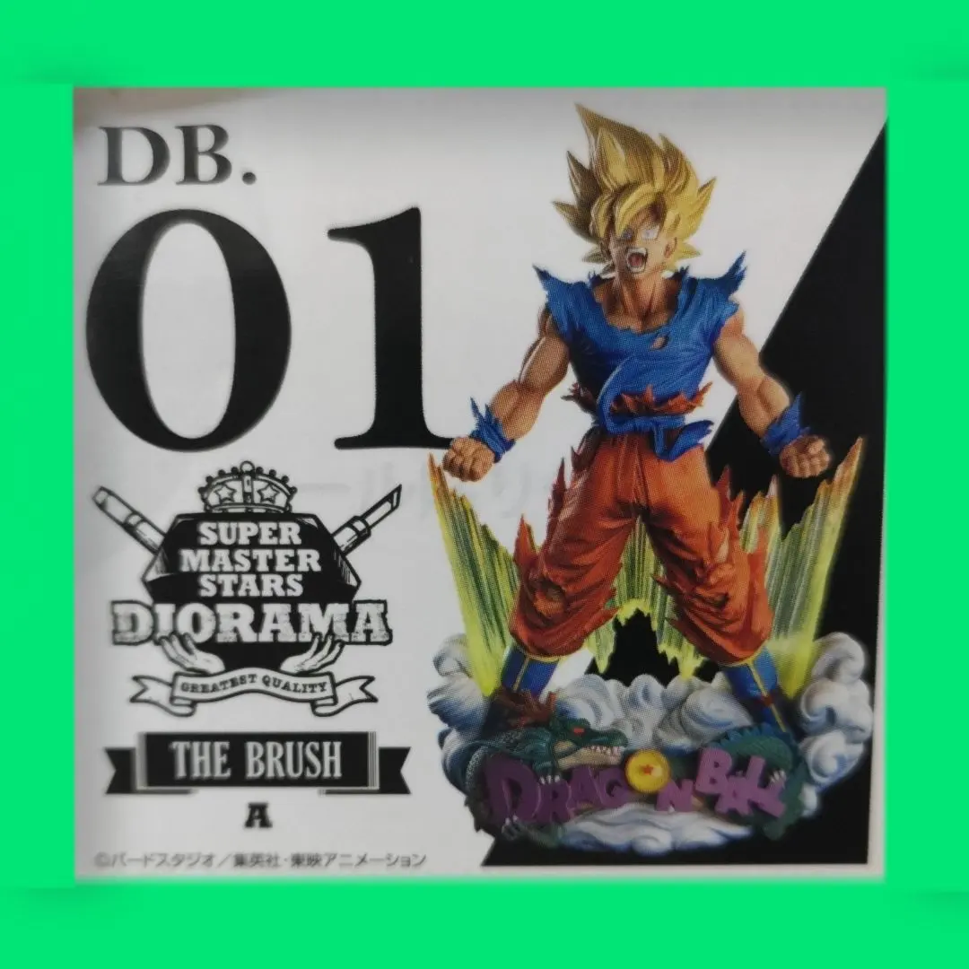 2026年最新】smsd 孫悟空01の人気アイテム - メルカリ