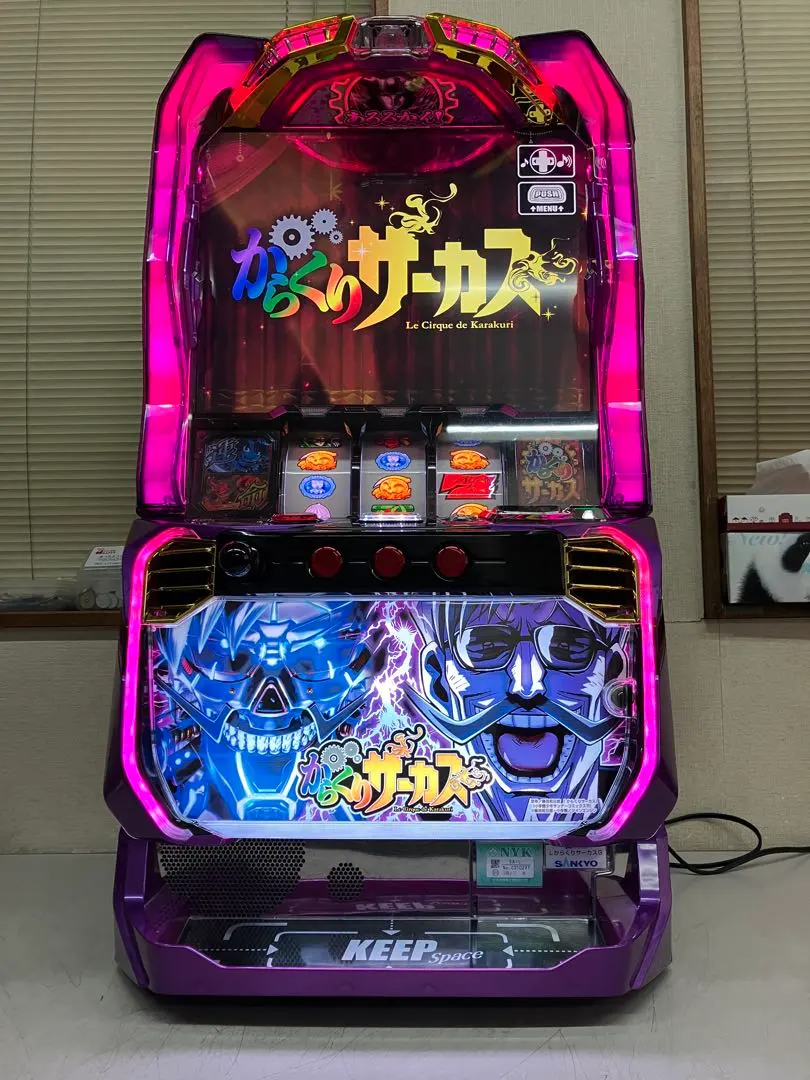 2026年最新】からくりサーカス 実機 スロットの人気アイテム - メルカリ