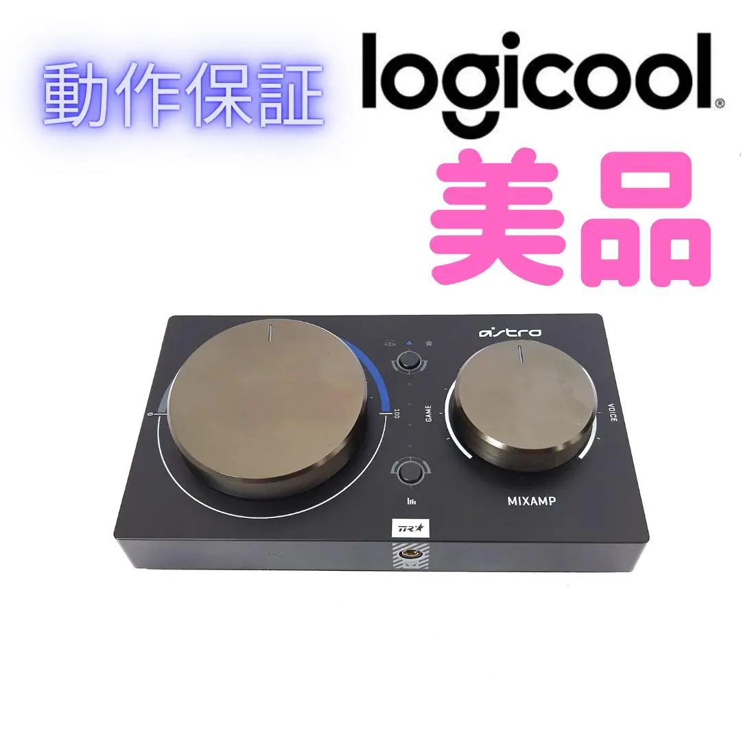 2026年最新】LogiCool g astro gaming mixamp proの人気アイテム