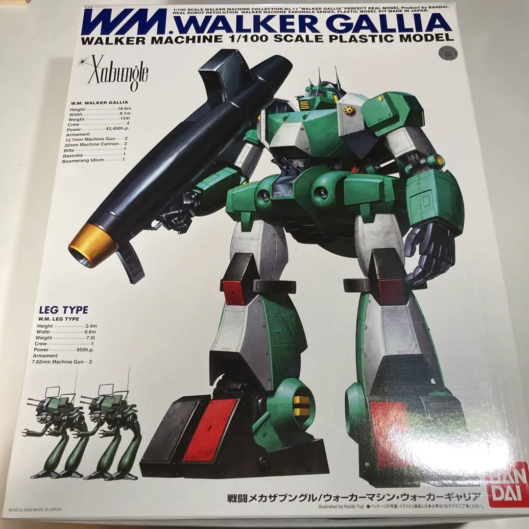 2026年最新】r3 ウォーカーギャリアの人気アイテム - メルカリ