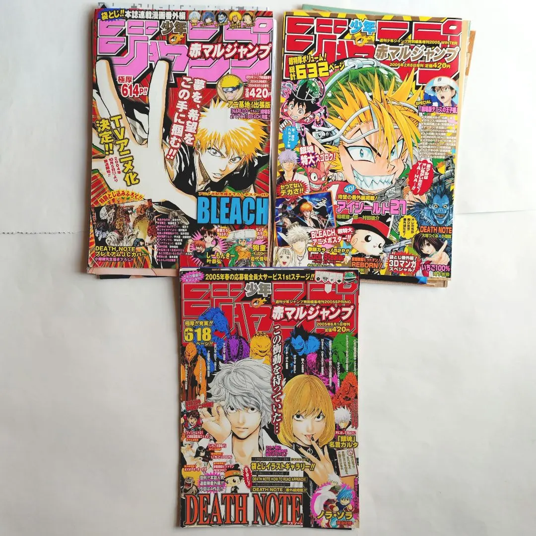 2026年最新】赤マルジャンプ 2004の人気アイテム - メルカリ