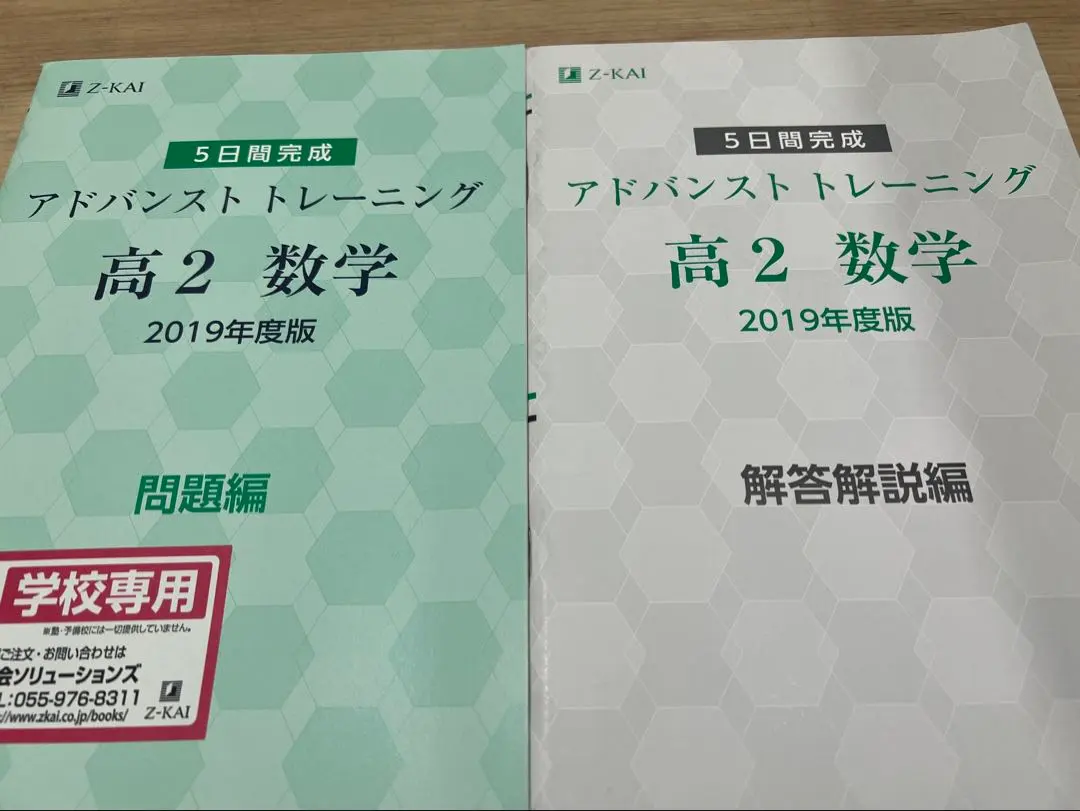 m27001159910_1.jpg?1765194104