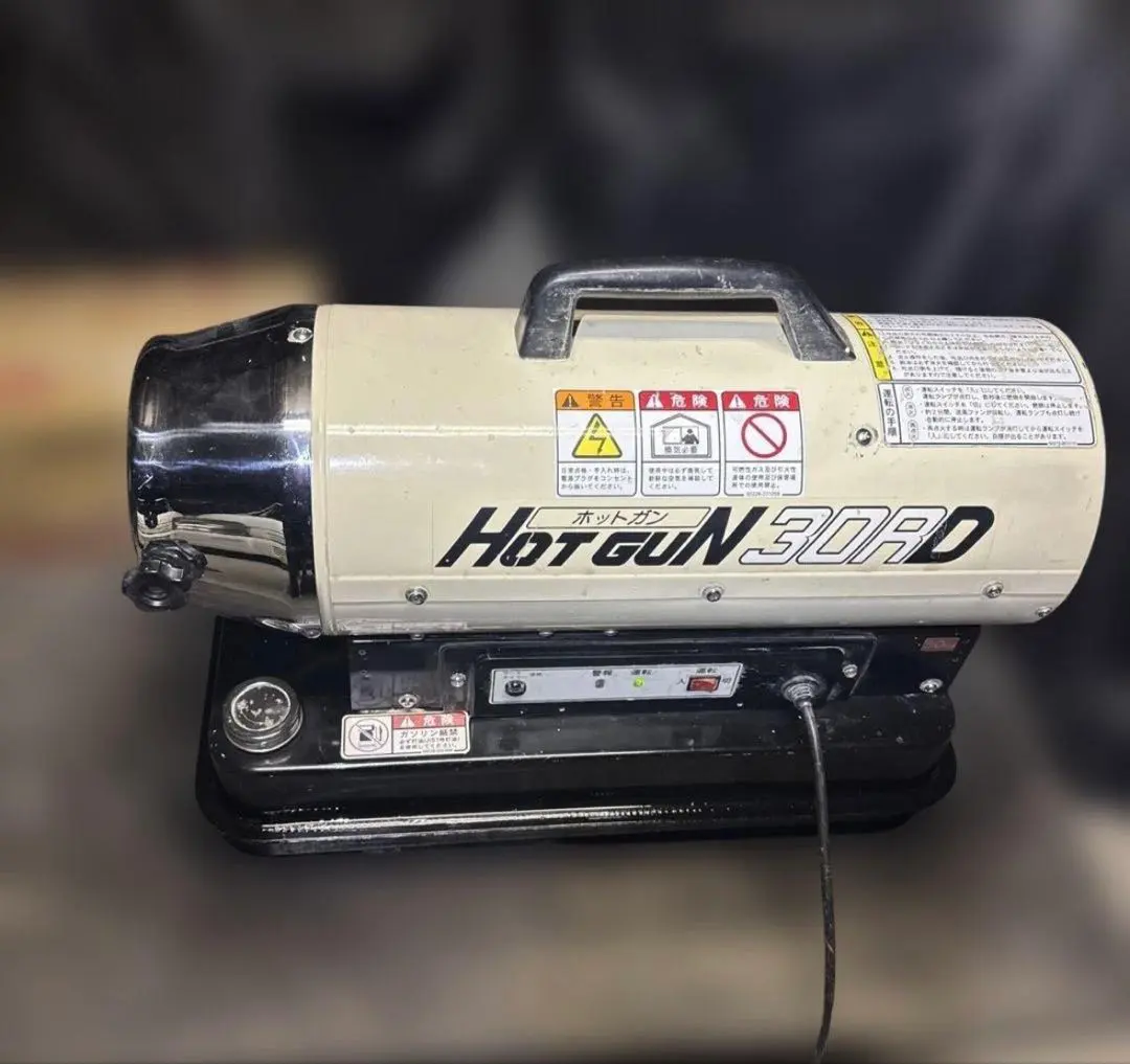 2026年最新】ホットガン 静岡の人気アイテム - メルカリ