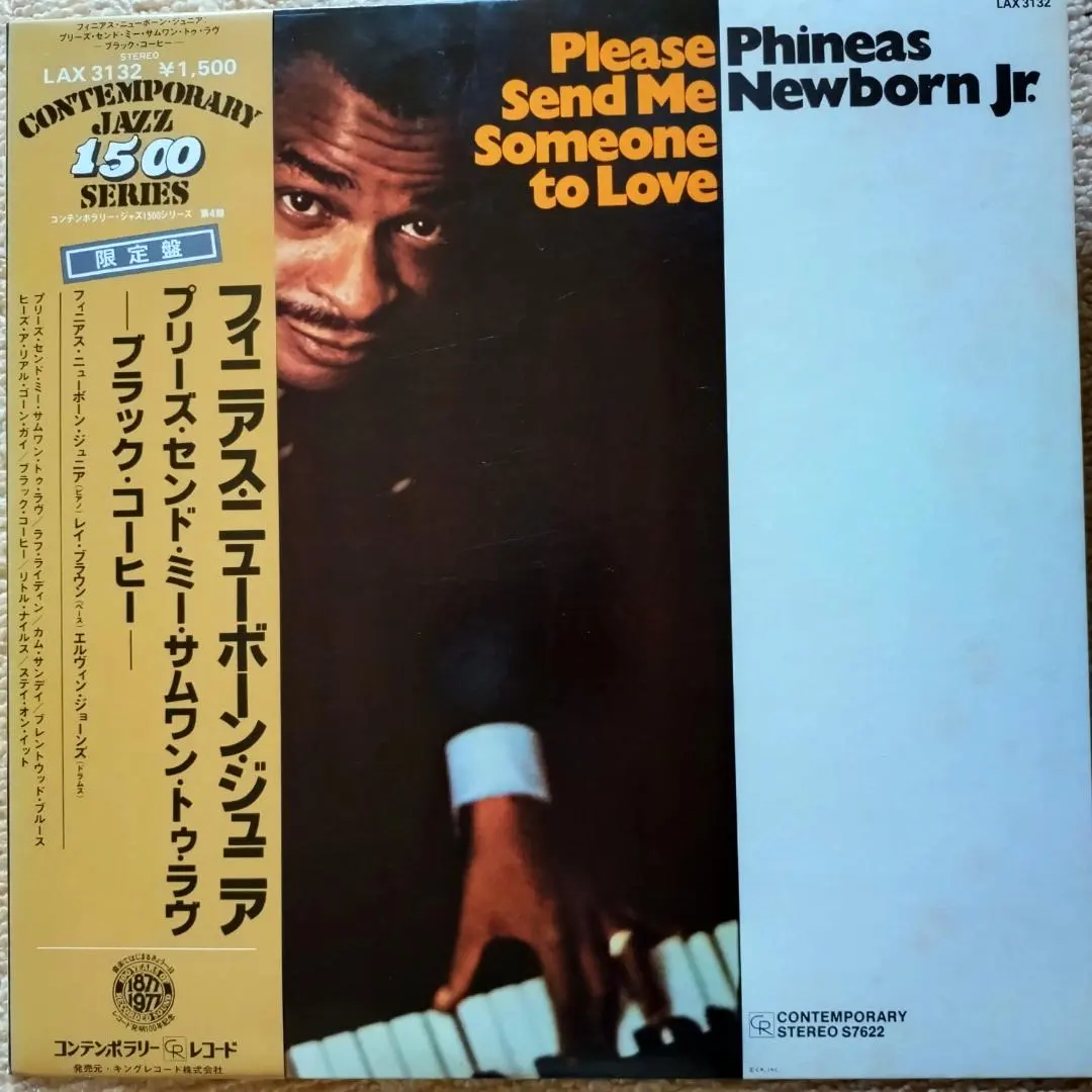 2026年最新】フィニアス・ニューボーンJrの人気アイテム - メルカリ