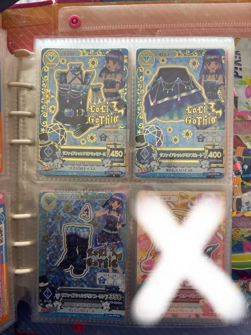 2026年最新】サファイアシャンデリア アイカツの人気アイテム - メルカリ