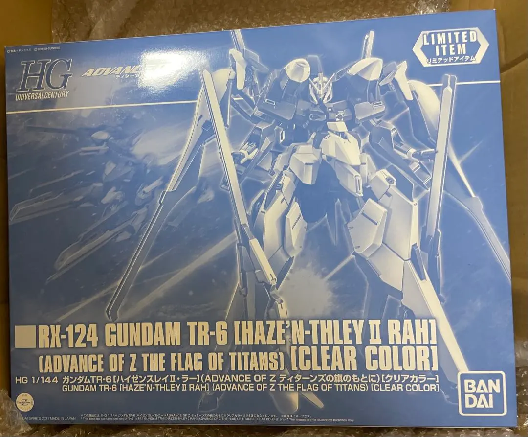 2026年最新】1/144 HG RX-124 ガンダムTR-6 ハイゼンスレイII・ラー