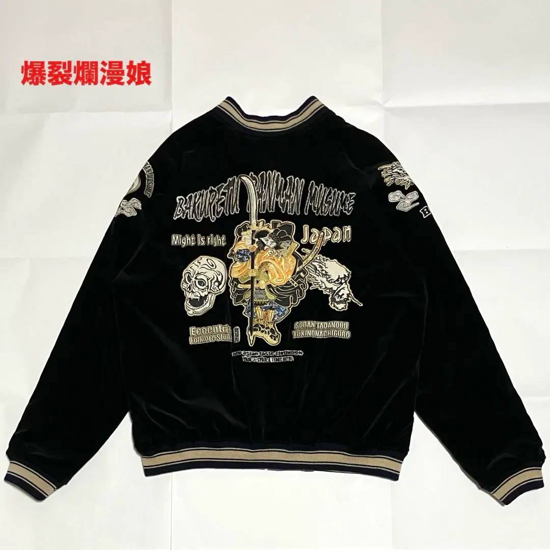 2026年最新】爆裂爛漫娘 スカジャンの人気アイテム - メルカリ