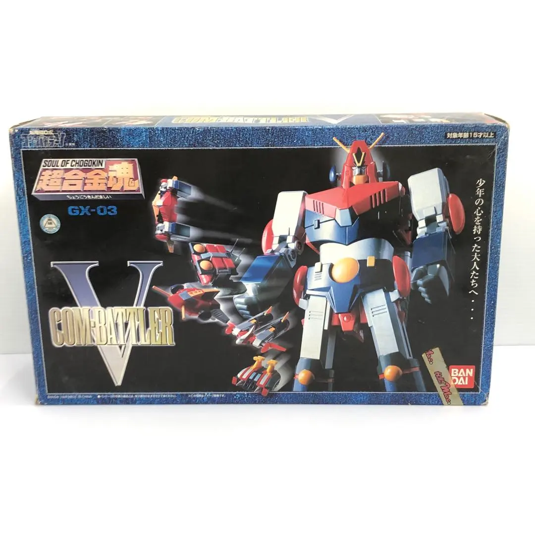 2026年最新】超合金魂 GX-03 コンバトラーV の人気アイテム - メルカリ
