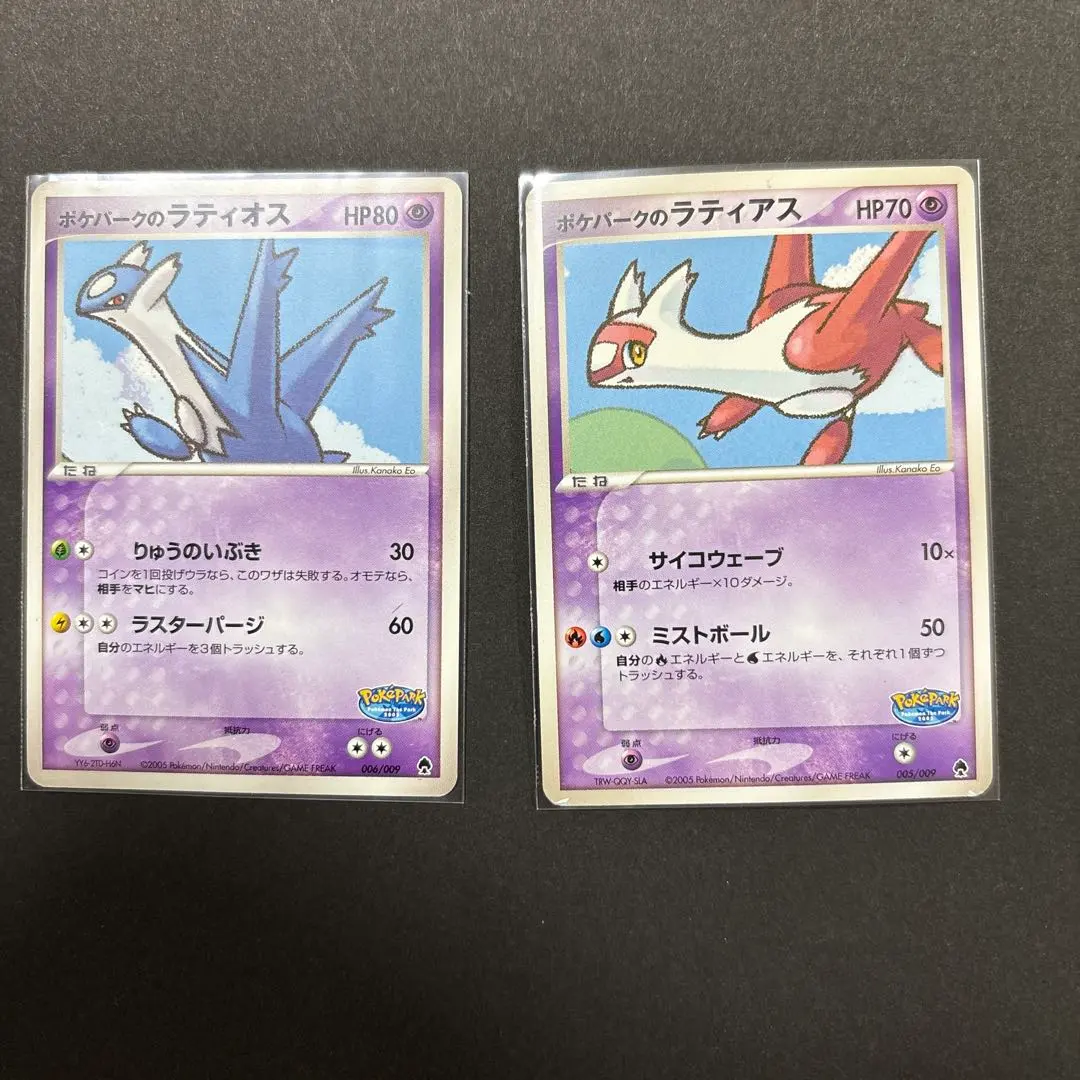 m28730882578_1.jpg?1769679640