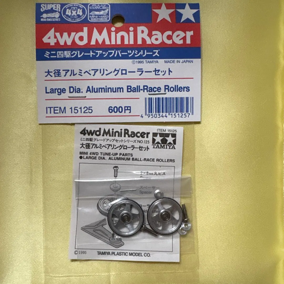 2026年最新】大径アルミベアリングローラーセットの人気アイテム