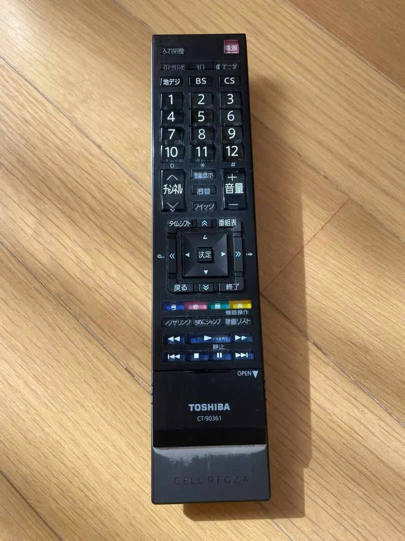 2026年最新】cell regzaの人気アイテム - メルカリ