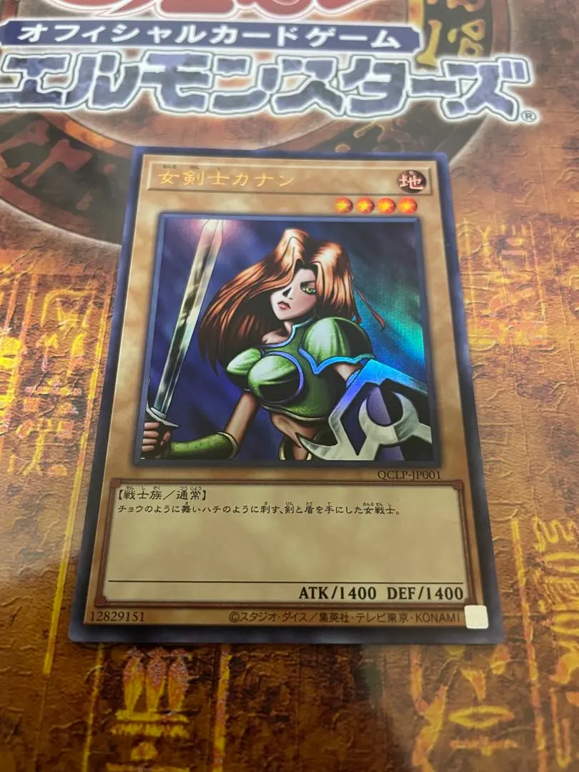 2026年最新】女剣士カナン 復刻 ウルトラの人気アイテム - メルカリ