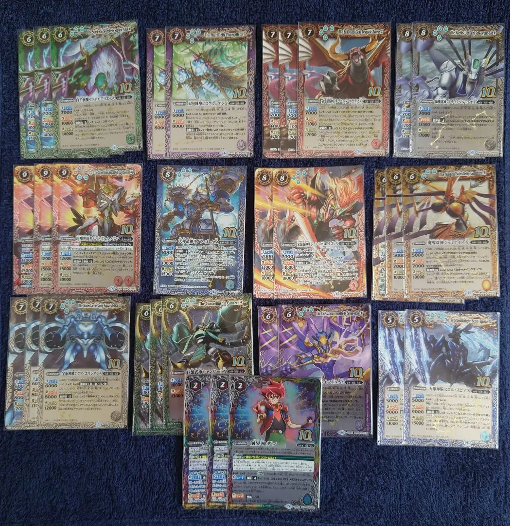 2026年最新】光導 10thxレア getキャンペーンの人気アイテム - メルカリ