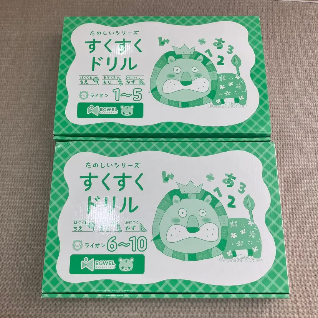 2026年最新】すくすくドリル ライオンの人気アイテム - メルカリ