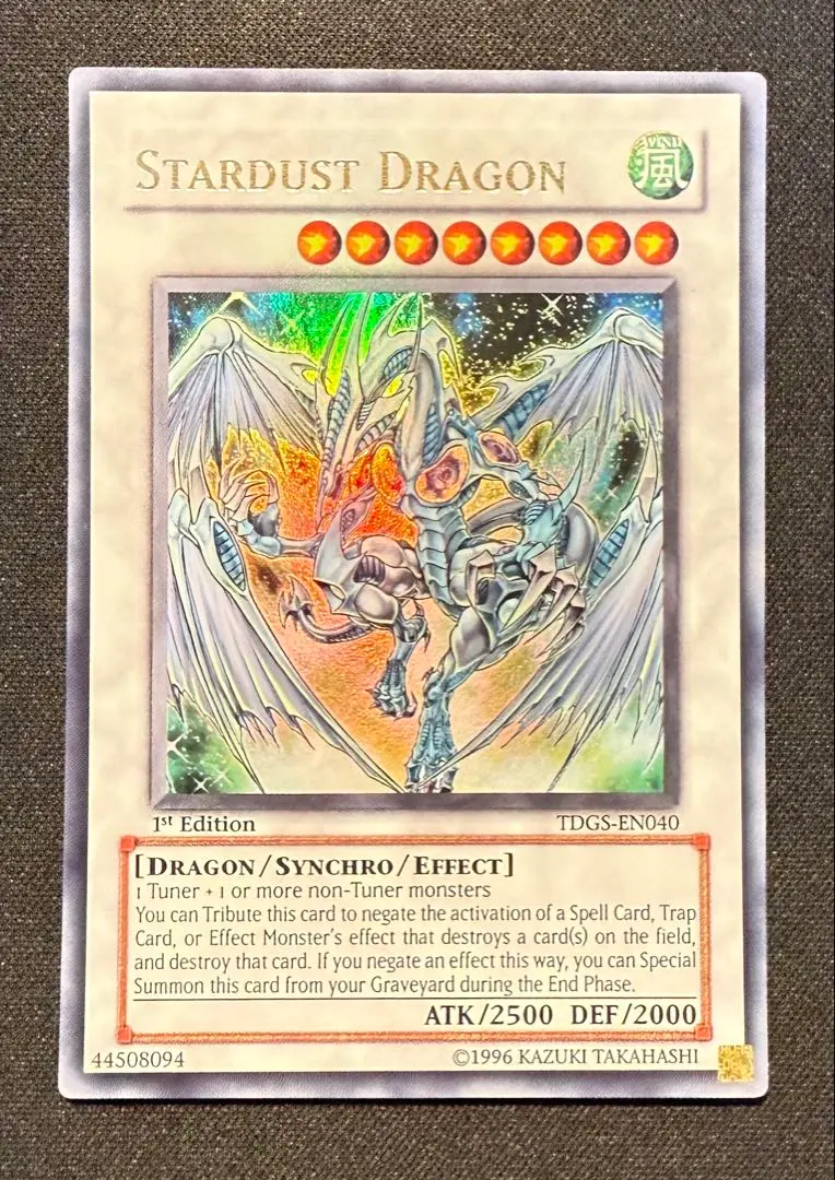 2026年最新】スターダストドラゴン レリーフ 英語 1stの人気アイテム