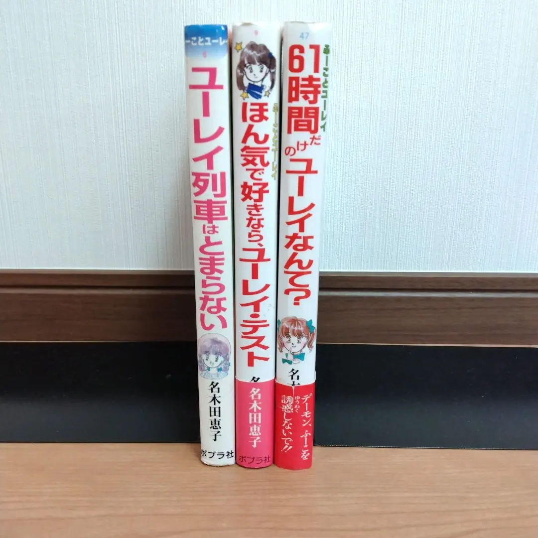 2026年最新】ふーことユーレイの人気アイテム - メルカリ