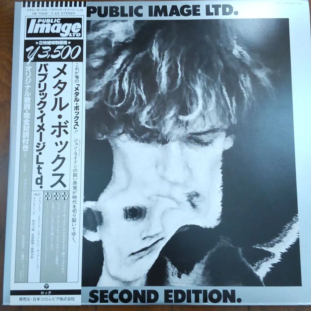 2026年最新】pil metal boxの人気アイテム - メルカリ