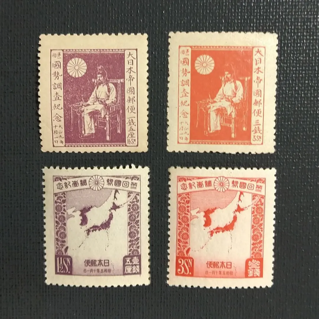 2026年最新】昭和ご帰朝 切手の人気アイテム - メルカリ