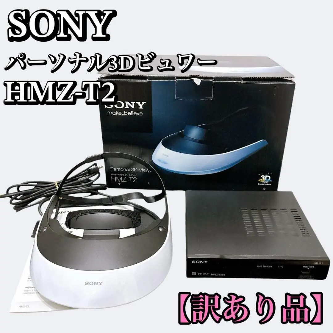 2026年最新】ヘッドマウントディスプレ sonyの人気アイテム - メルカリ