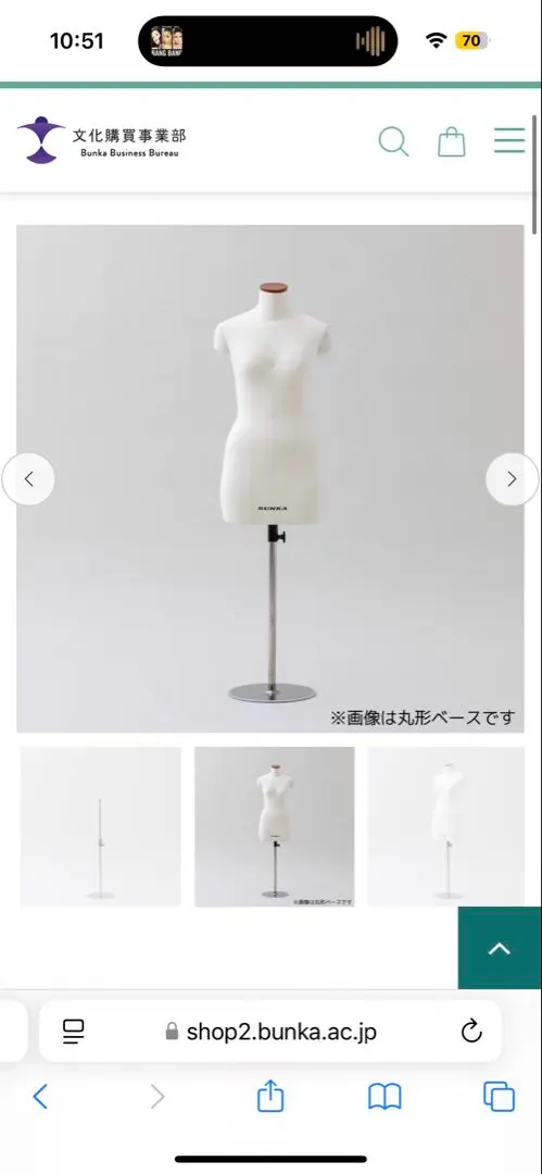 2026年最新】新文化ヌードボディの人気アイテム - メルカリ