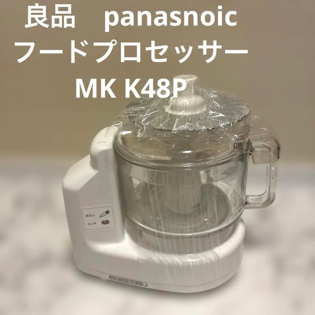 2025年最新】mk k48p wの人気アイテム - メルカリ