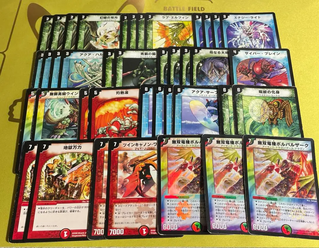 2026年最新】切札勝利の人気アイテム - メルカリ