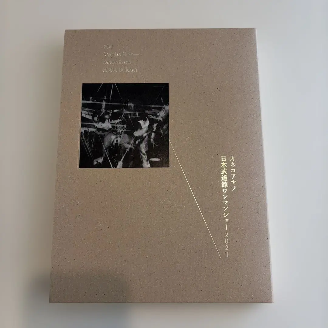 2026年最新】カネコアヤノ日比谷野外音楽堂ワンマンショー2023の人気