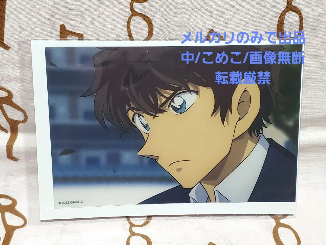 2026年最新】爆処組の人気アイテム - メルカリ