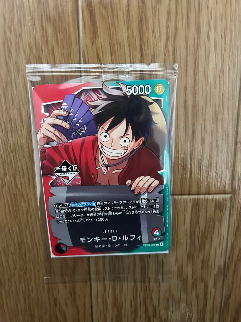 2026年最新】彩色王頂上決戦 ルフィの人気アイテム - メルカリ