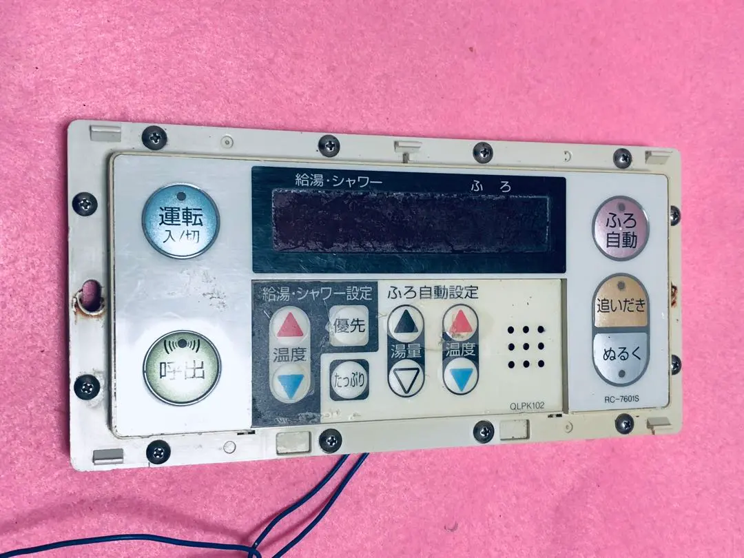 2026年最新】ノーリツ RC-7501の人気アイテム - メルカリ