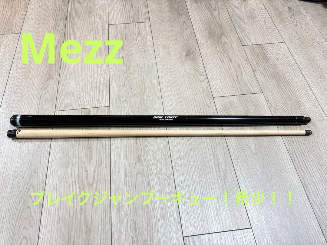 2026年最新】mezz メッヅ ジャンプキューの人気アイテム - メルカリ