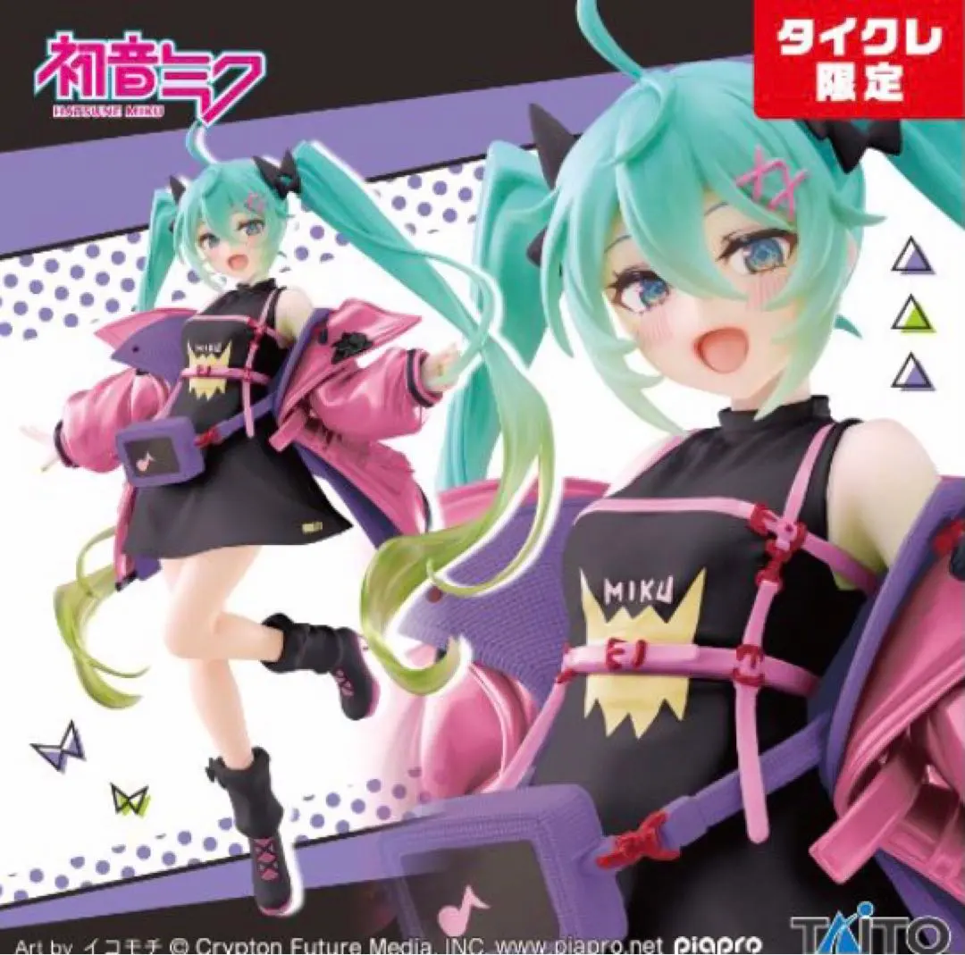 2026年最新】初音ミク Fashion フィギュア Sportyの人気アイテム