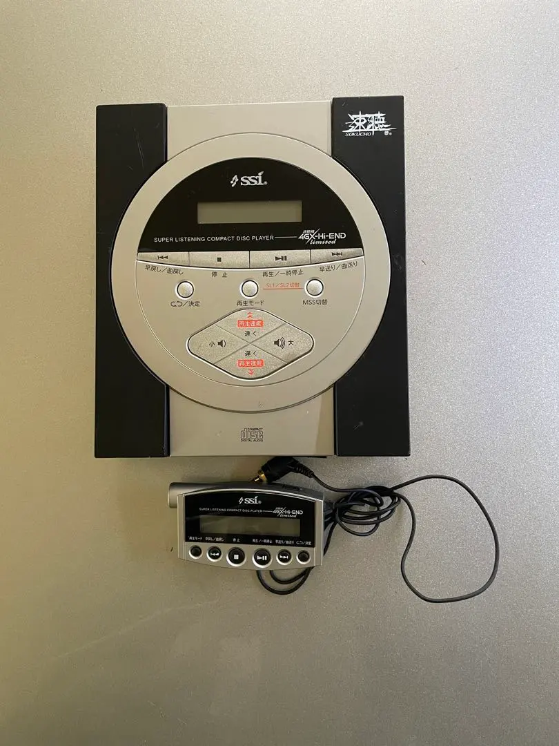 2026年最新】速聴 ssiの人気アイテム - メルカリ