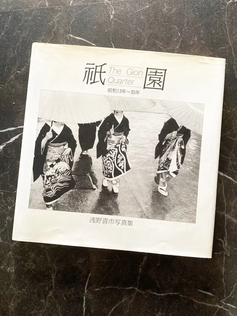 2026年最新】浅野喜市の人気アイテム - メルカリ