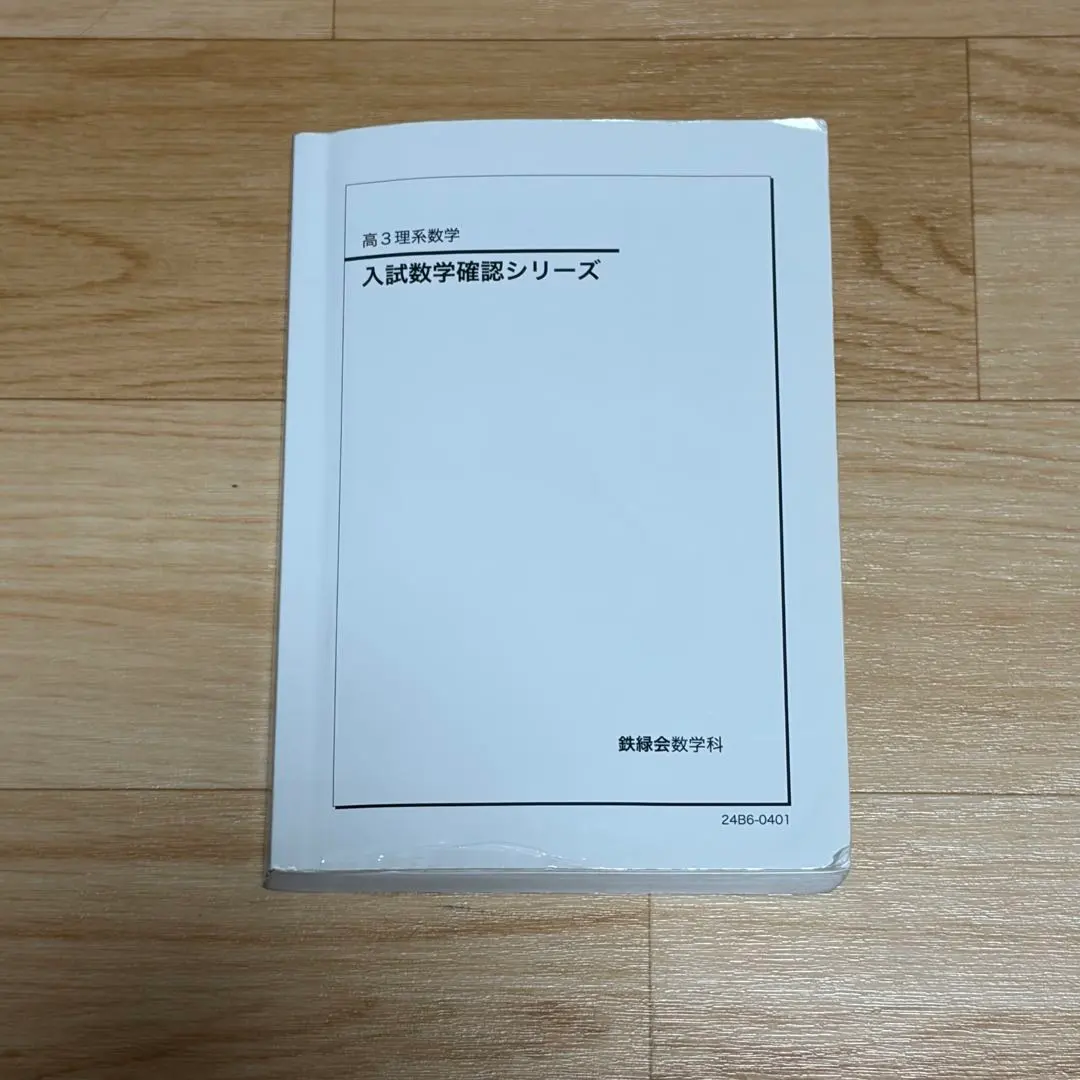 m31715455594_1.jpg?1769361764