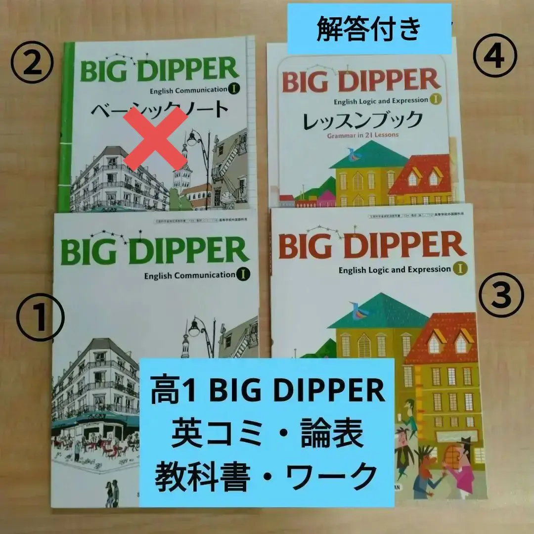 2026年最新】BIG DIPPER iの人気アイテム - メルカリ