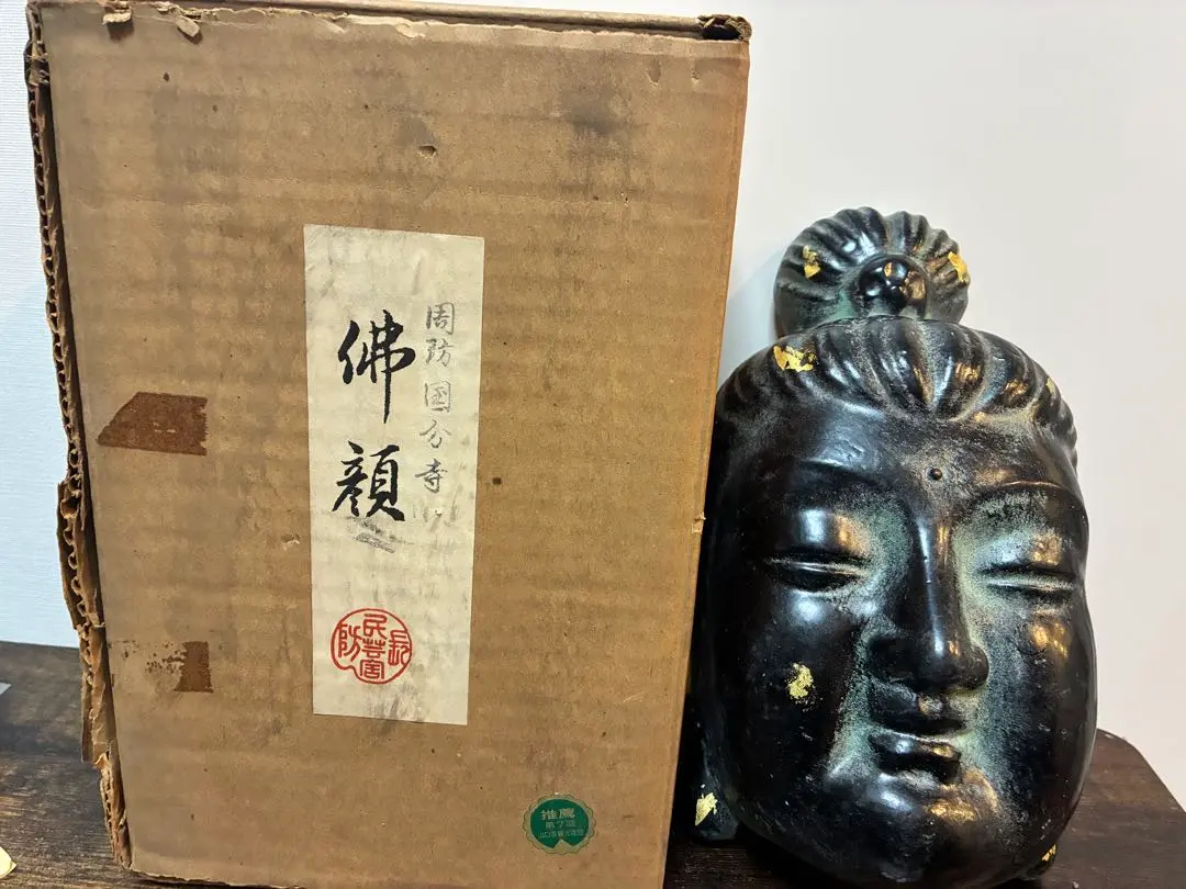 2026年最新】弥勒菩薩 面の人気アイテム - メルカリ